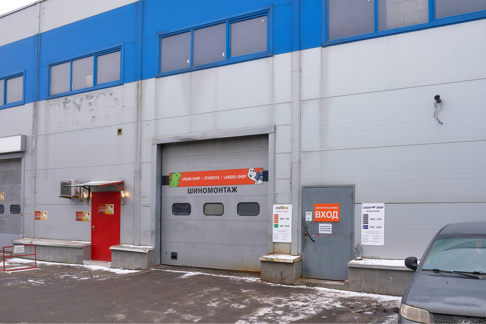 StoVesta Планерная