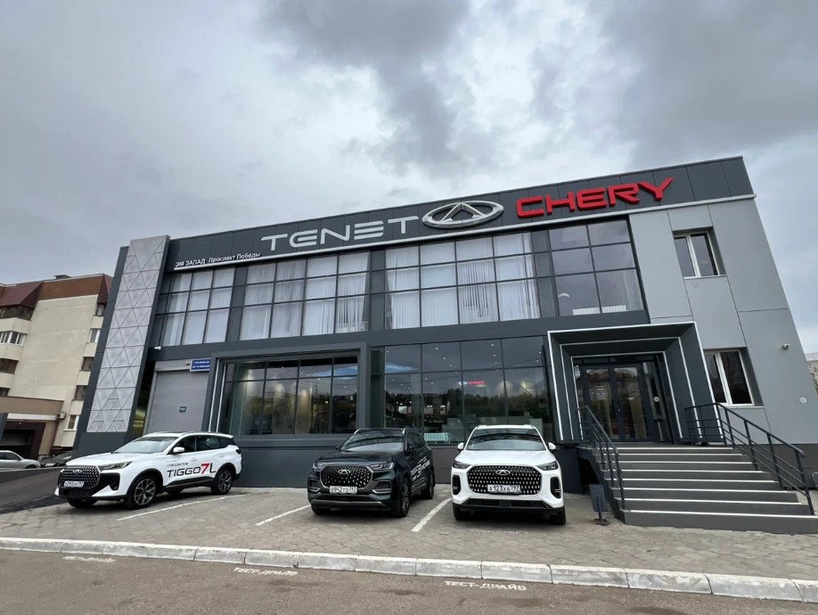 Экспокар Chery Казань