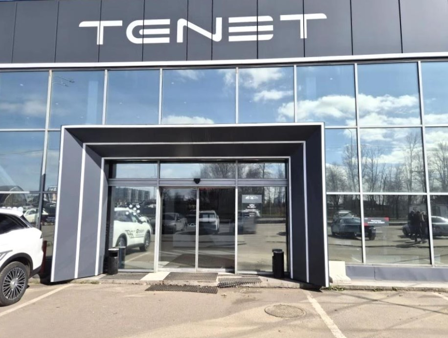Автостиль Tenet ш. Революции