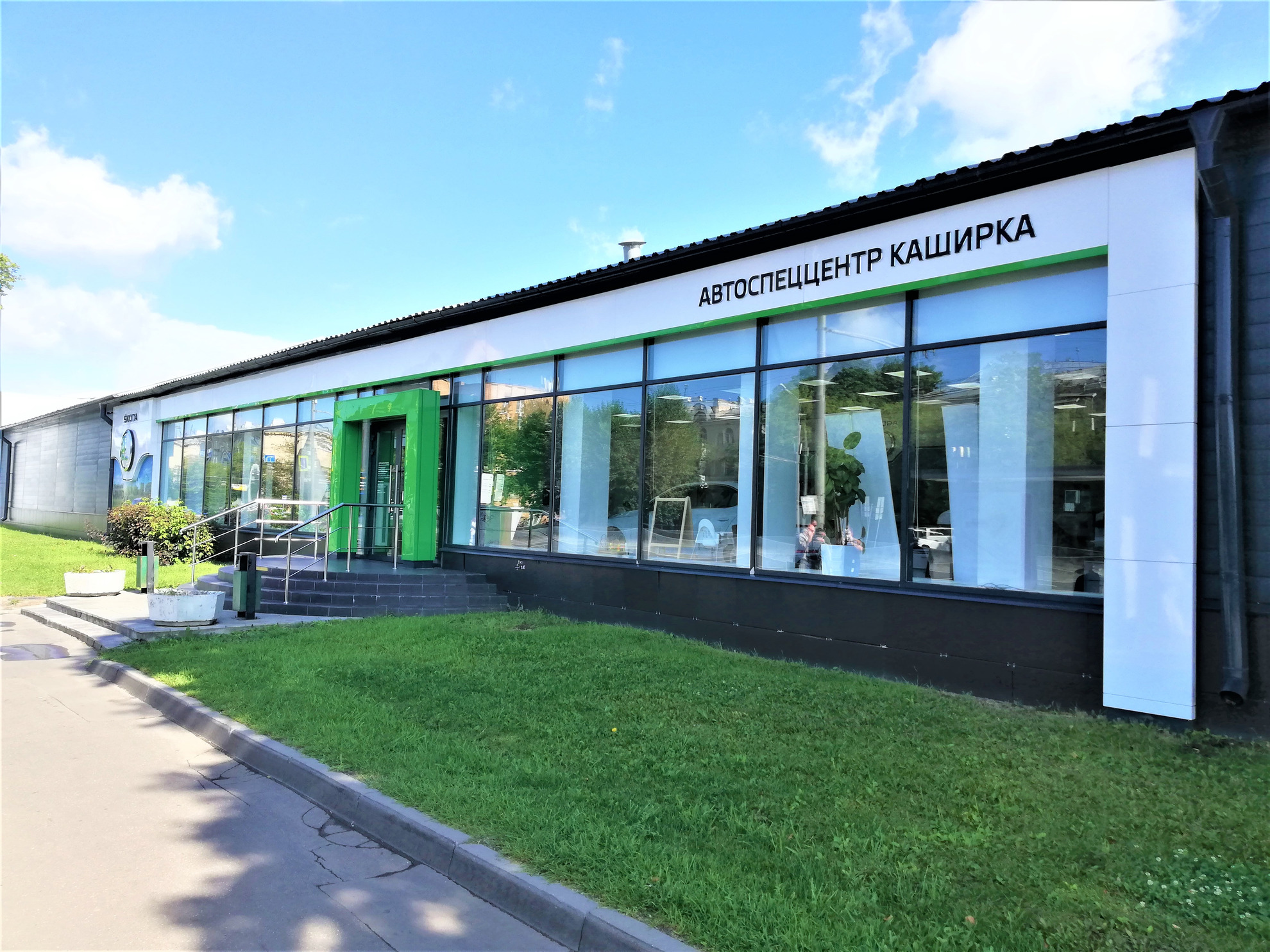 АвтоСпецЦентр Skoda Каширка