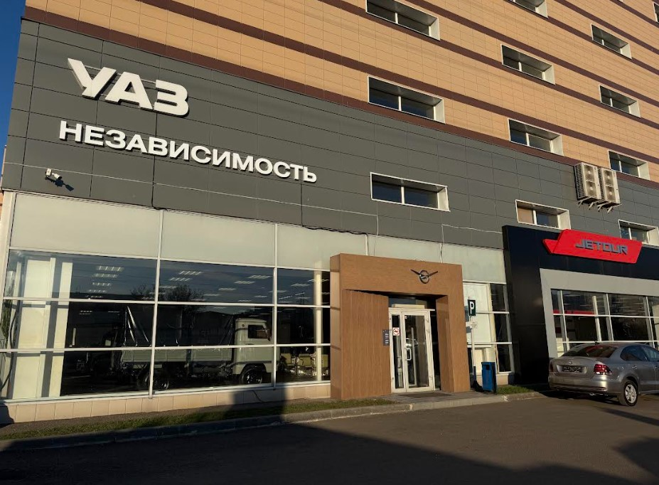 Независимость  Марьино Evolute