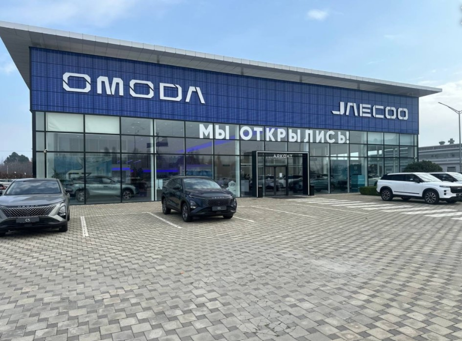 Omoda Арконт Краснодар