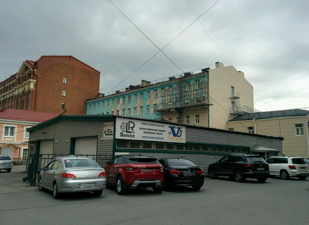 LR Service Московский