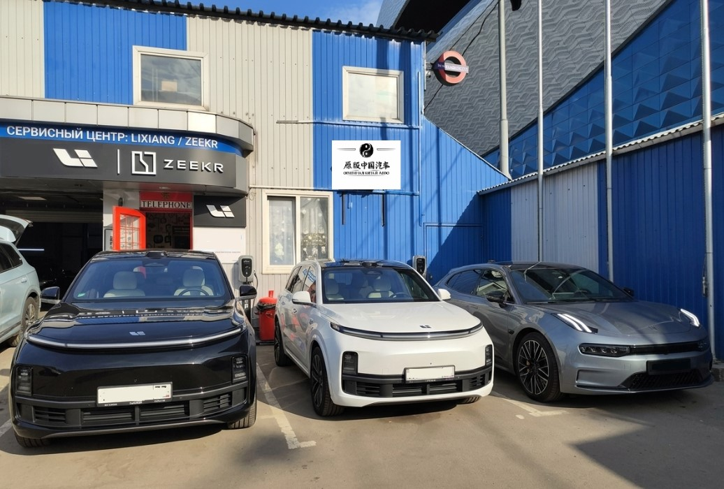 Оригинал Китай Авто Юг