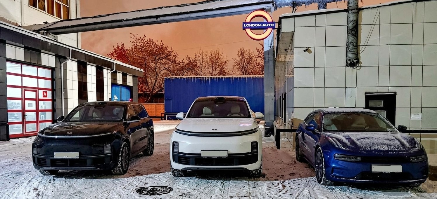 Оригинал Китай Авто Восток