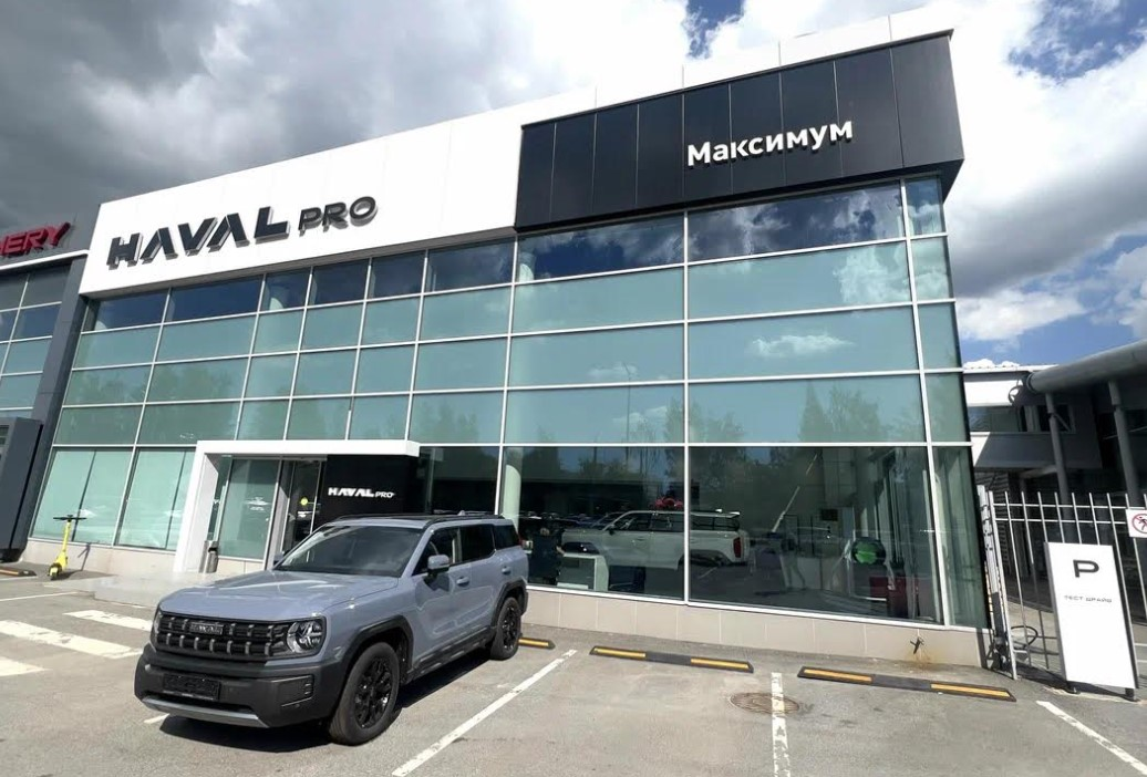 Максимум Haval Pro 