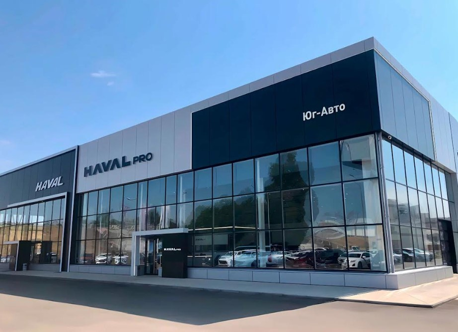 Юг-Авто HAVAL PRO