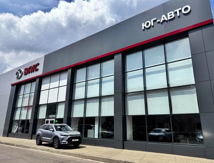 Юг-Авто BAIC