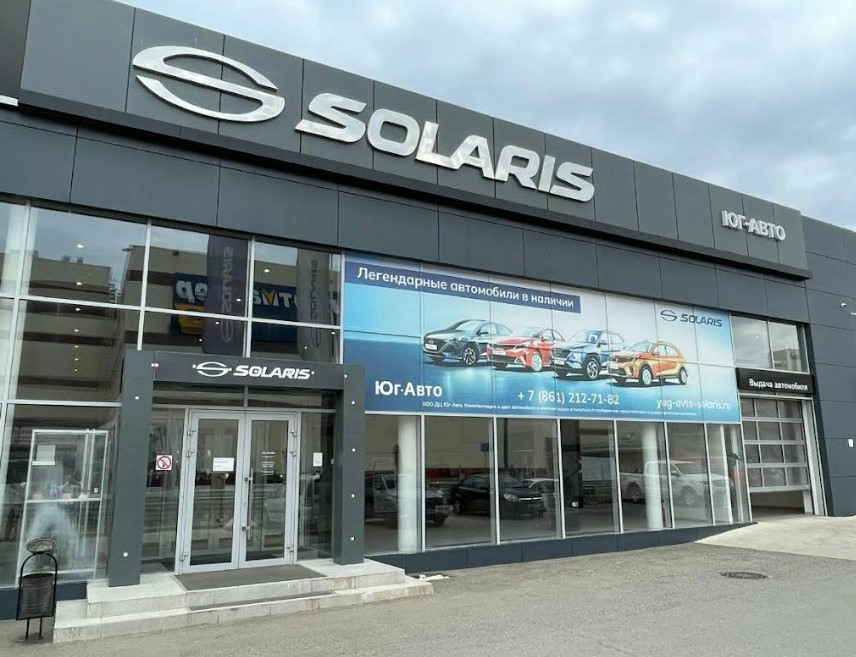 Solaris Юг-Авто Яблоновский