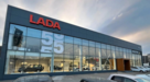 Юг-Авто Lada Новороссийск