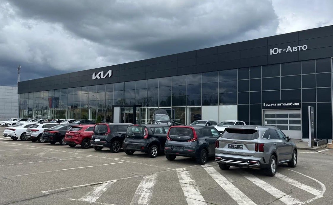 Юг-Авто KIA Яблоновский
