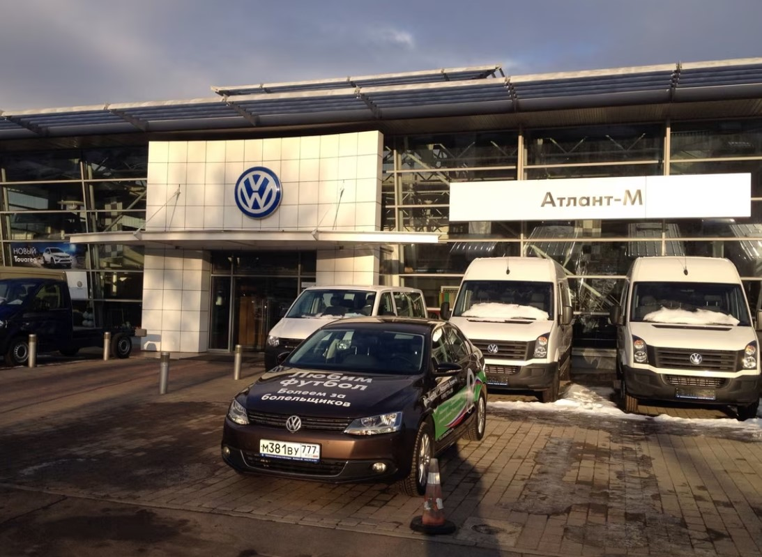 Атлант-М Тушино Volkswagen