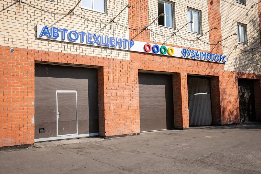 Яуза Моторс Бутово(НСТО)