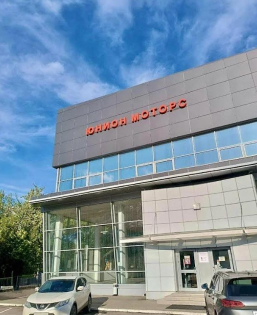 Юнион Моторс Нагатинская (НСТО)