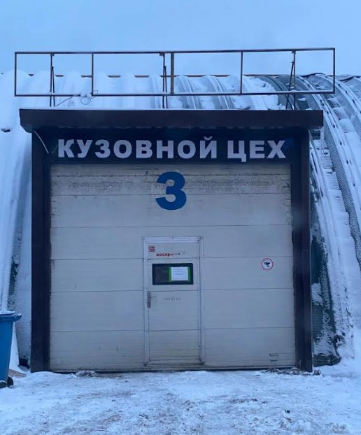 Кузовной цех 91 км МКАД