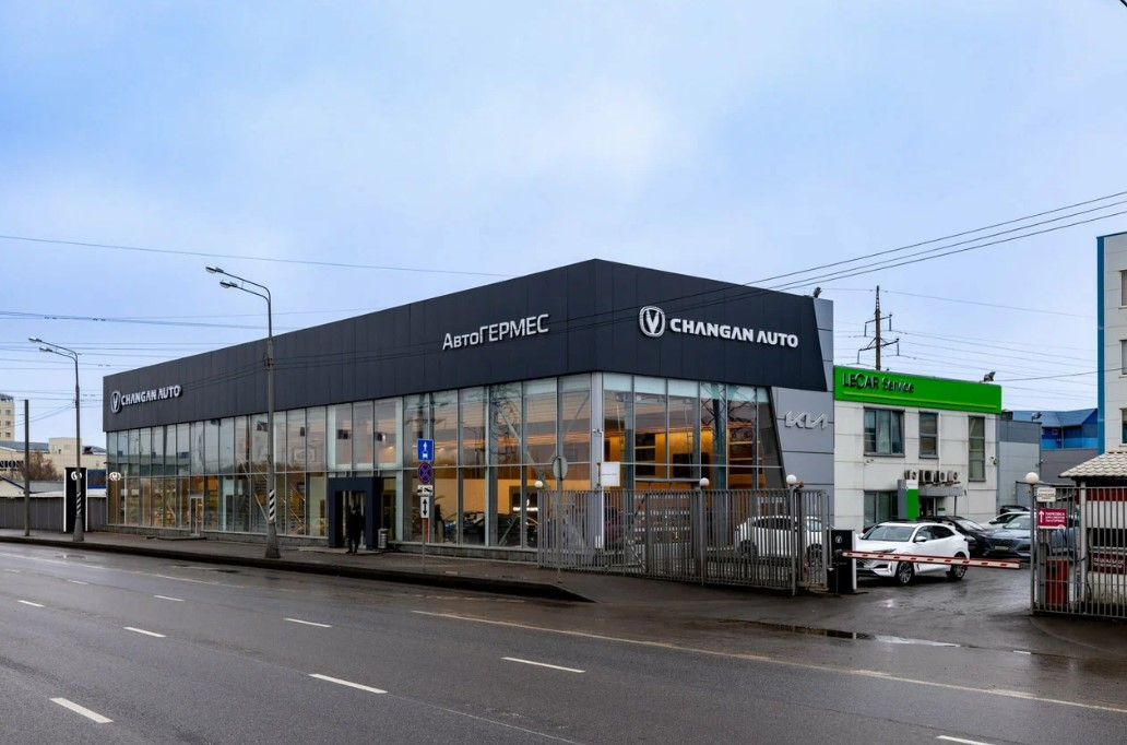 АвтоГЕРМЕС Рябиновая ул.