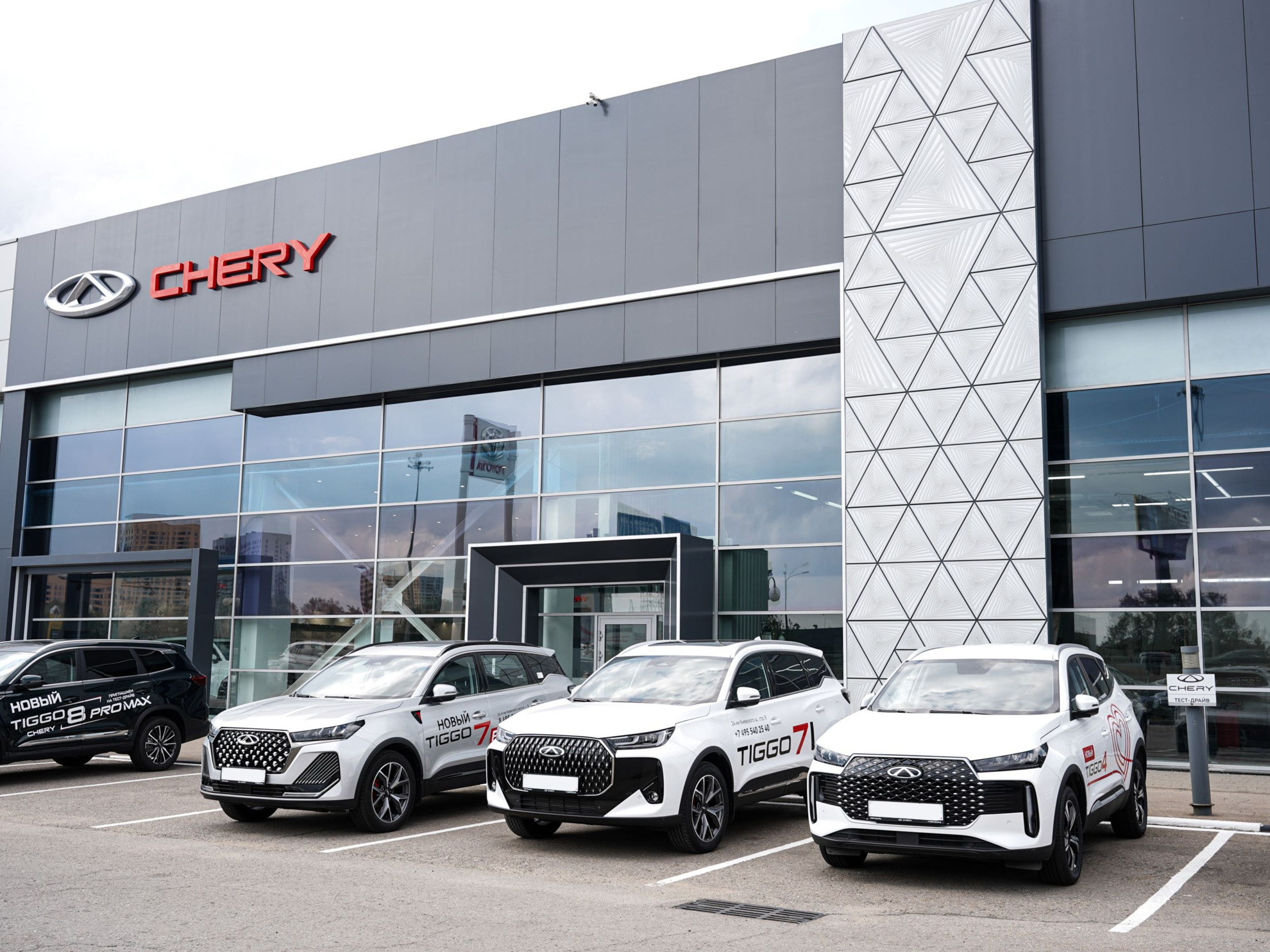 БорисХоф Chery