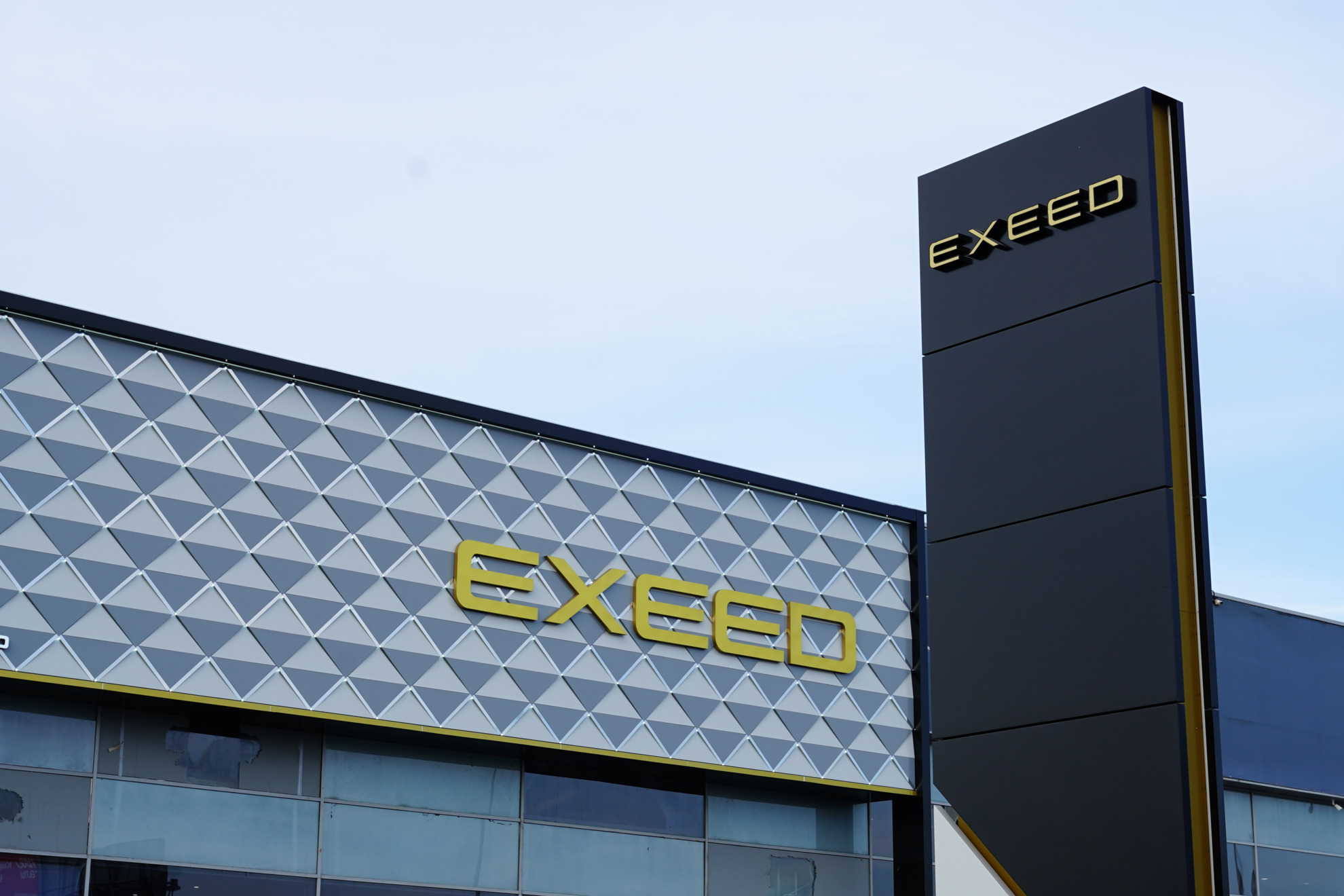 БорисХоф EXEED Юго-Запад