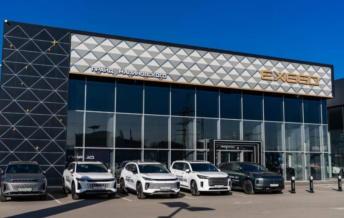 EXEED EXLANTIX Прайд