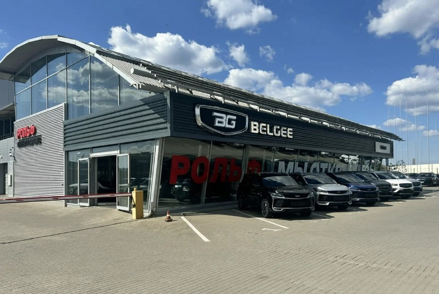 Belgee РОЛЬФ Кубань