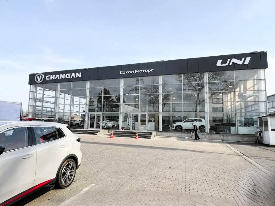 CHANGAN & UNI Сокол Моторс Таганрог