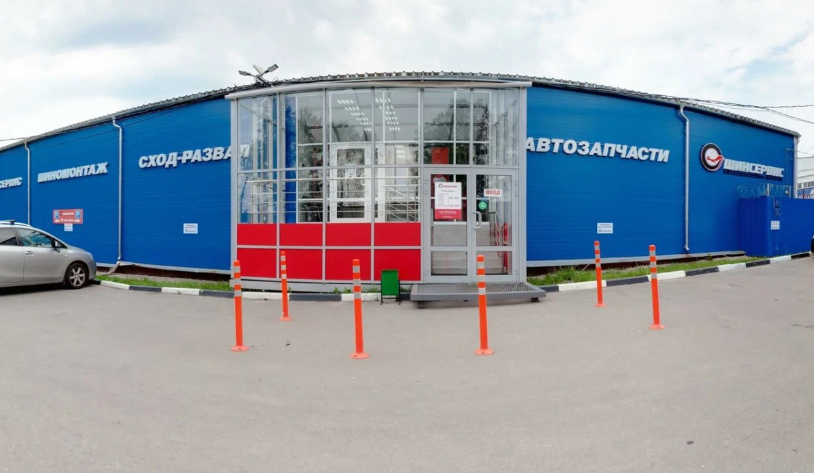 Шинсервис Санино-Татарское
