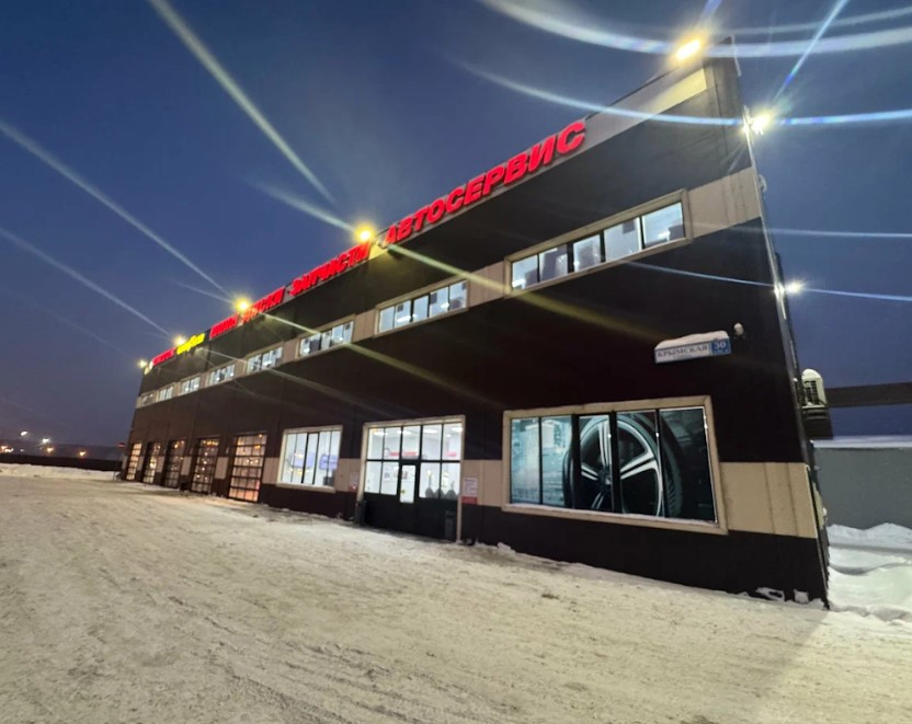 Шинсервис Бережки