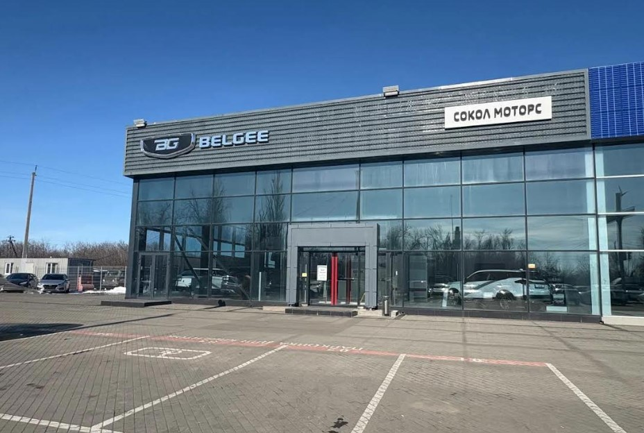 Belgee Сокол Моторс
