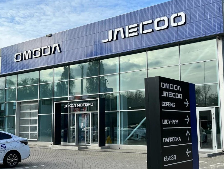 Jaecoo Сокол Моторс