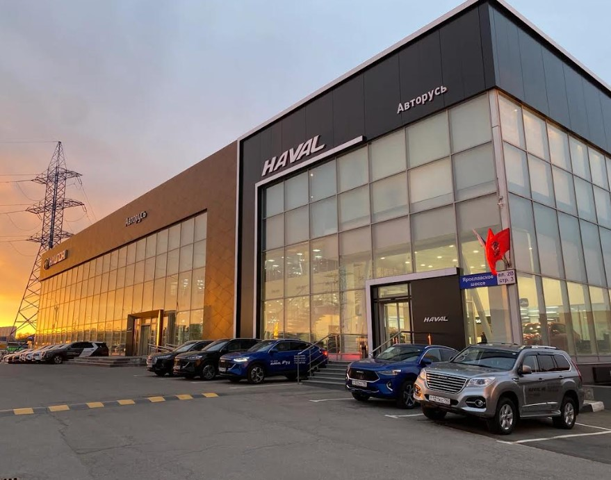 АВТОРУСЬ Haval Мытищи