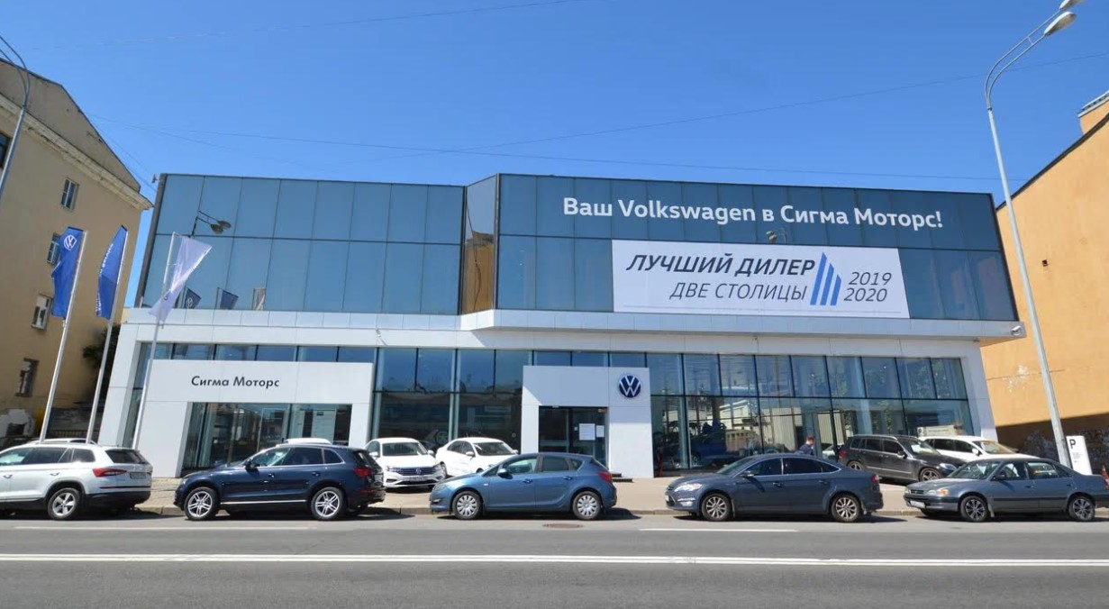 Сигма Моторс Audi
