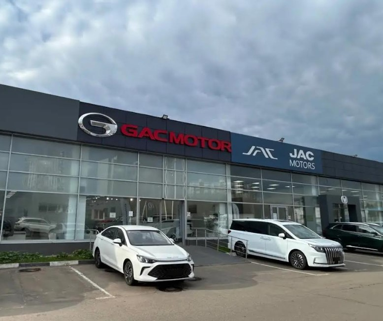 Независимость  GAC