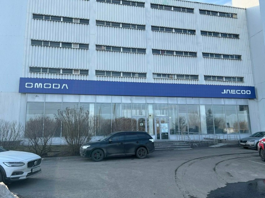 АвтоСпецЦентр Omoda Марьино