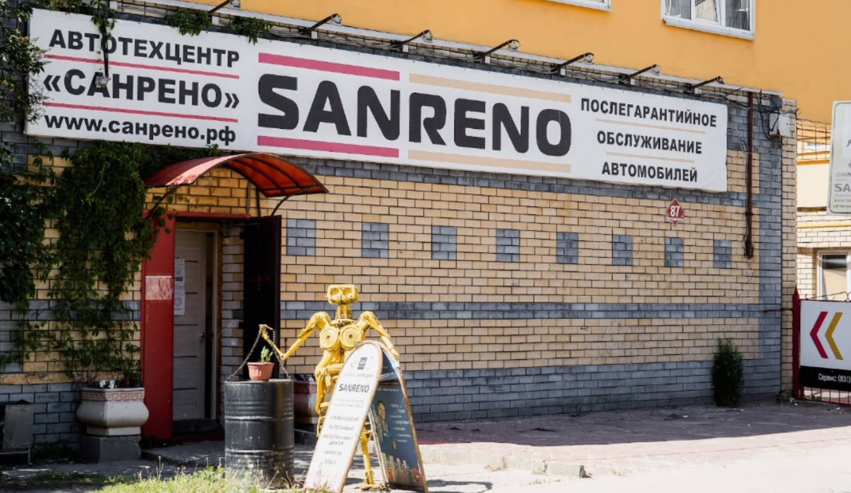 Санрено Авто на Литвинова