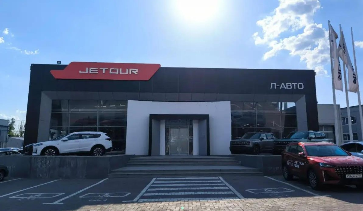 Автосалон Jetour