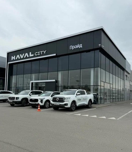 Haval City Прайд