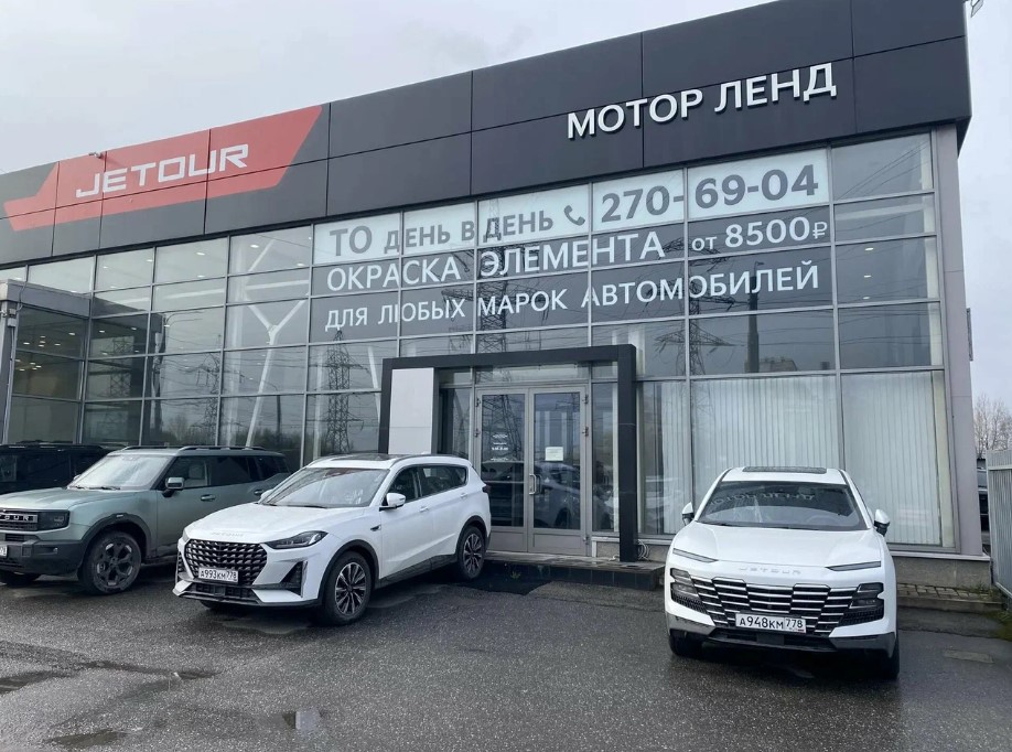 Jetour Мотор Ленд