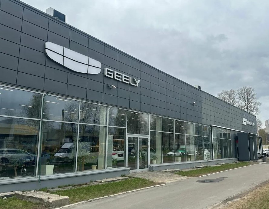Автостиль Geely Революции