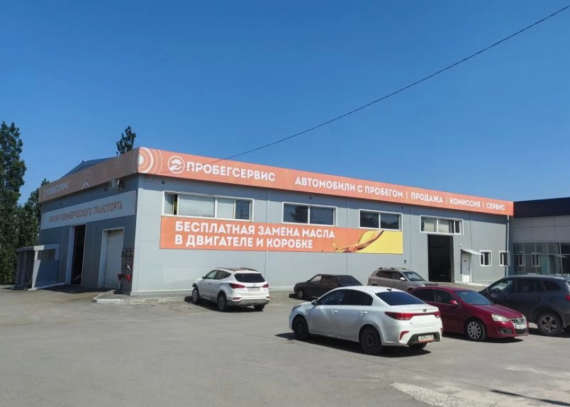 Haval ПробегСервис
