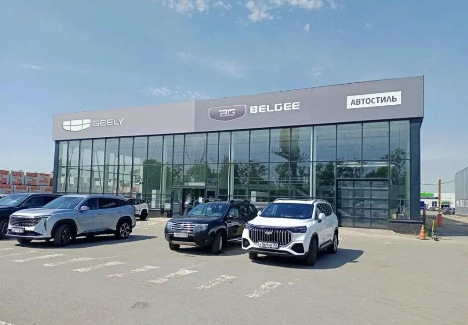 Автостиль Knewstar Великий Новгород