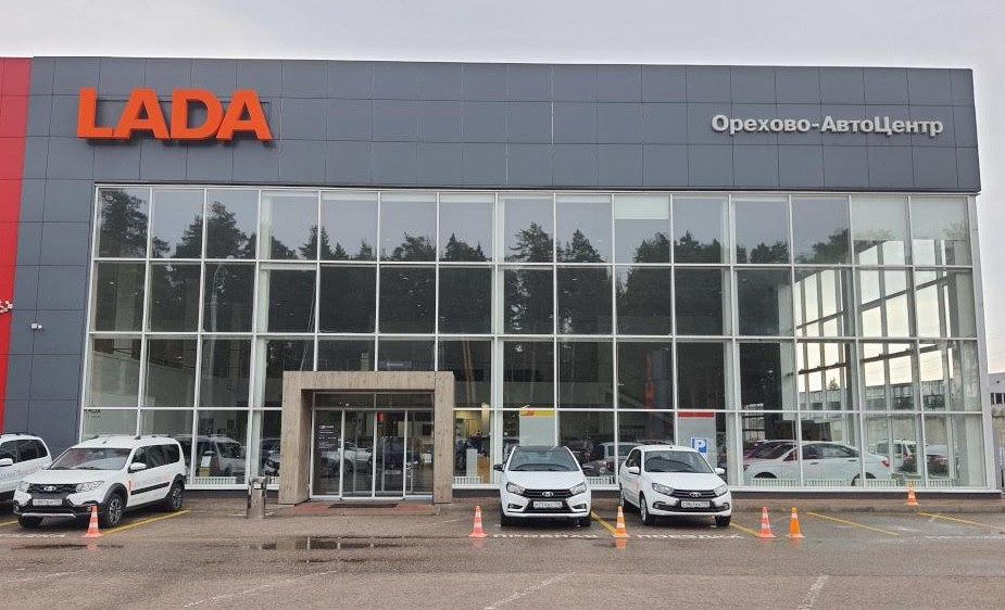 Lada Орехово-Зуево Орехово-АвтоЦентр