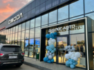 Диалог Авто Omoda Набережные Челны