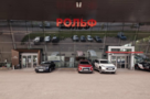 РОЛЬФ Сити Toyota