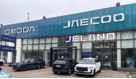 Автомир Джейлэнд Дмитровка
