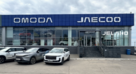 Автомир Джейлэнд Саратов
