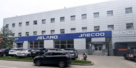 Автомир Джейлэнд Байкальская