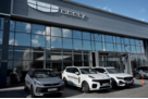 Диалог Авто Geely Казань
