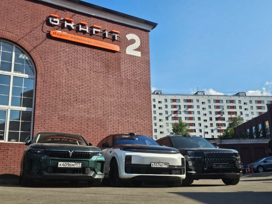 Графит сервис