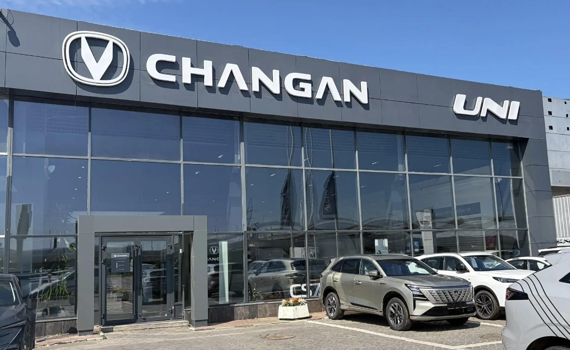 Changan Центр Кунцево