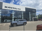 Haval Pro КАН АВТО